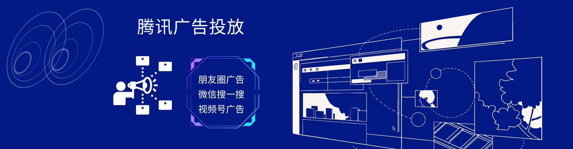 奉化百度运营推广